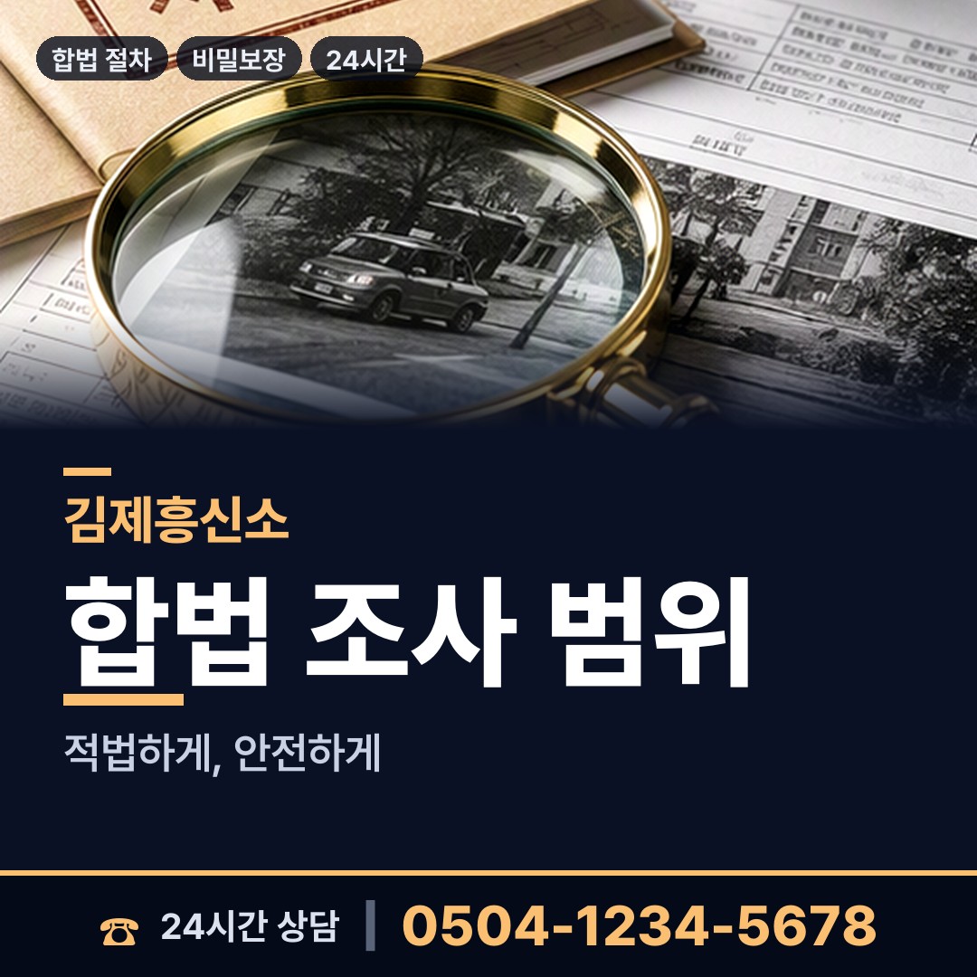 김제 진봉면 유책배우자 상담 안내