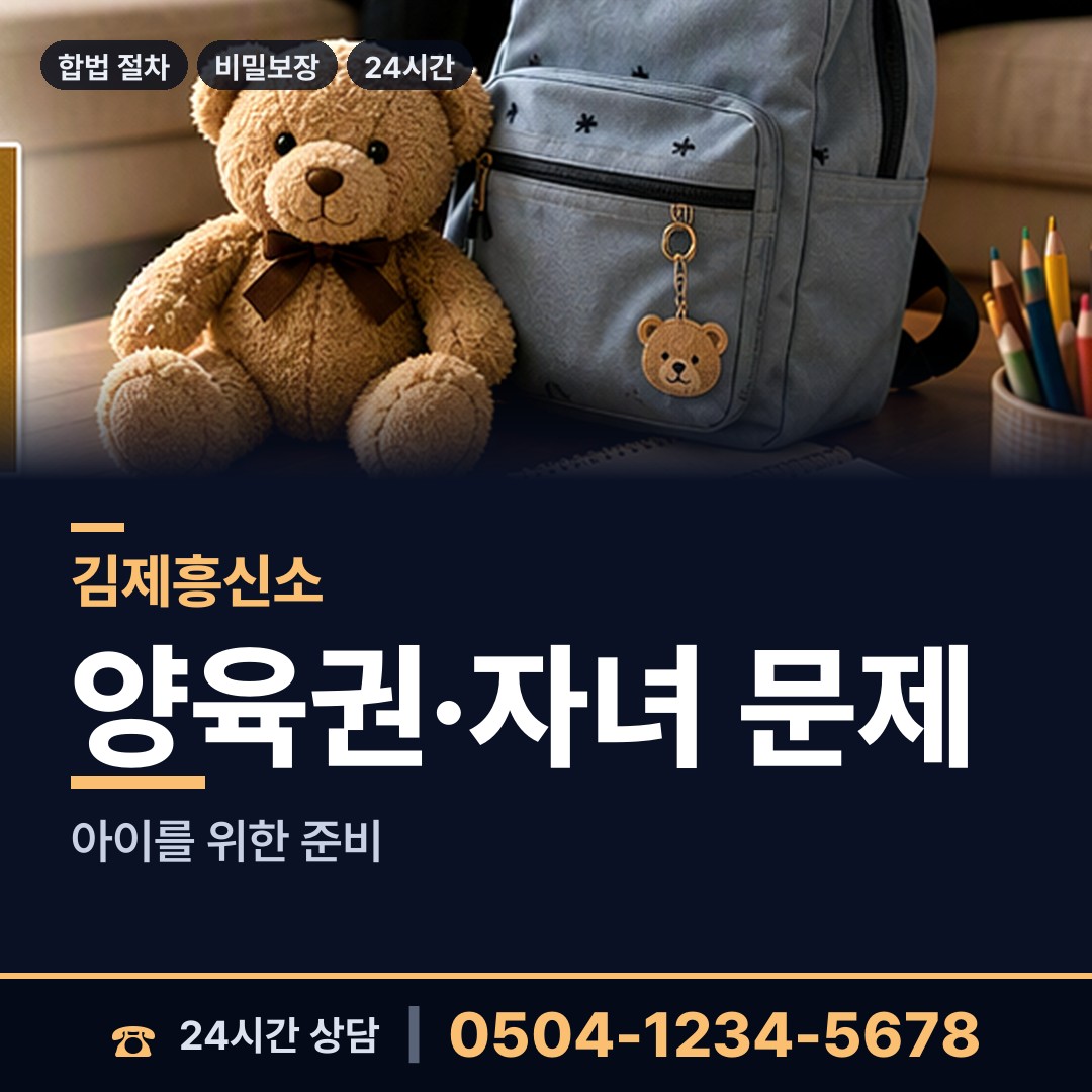 김제 진봉면 심부름센터추천 상담 안내